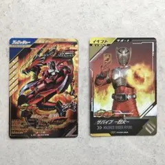ガンバレジェンズ 仮面ライダー龍騎 LR おまけ付き