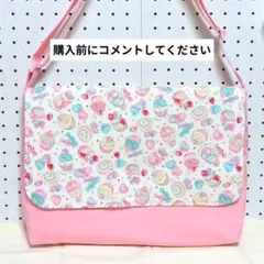 ぁーちゃん様専用ページ　絵本袋　ショルダー ガーリーな図書袋『ドットレース・パープル』女の子｜ショルダーつき