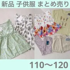新品　まとめ売り　女の子　夏服　半袖　トップス　ワンピース　Tシャツ　ボトムス
