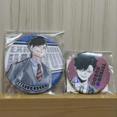 ハイキュー 黒尾鉄朗 コレクション缶バッジ 第8弾 スーツ オールスター缶バッジ