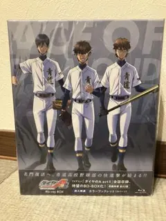 ダイヤのA ALL STAR GAME Ⅲ DVD、パンフレット ダイヤのA ALL STAR GAME Ⅲ DVD、パンフレット - メルカリ
