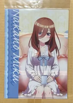 五等分の花嫁 クリアファイル ナイトウェア 三玖