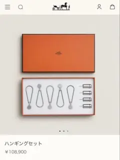 2025年最新】ハンギング エルメスの人気アイテム - メルカリ