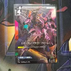 Ξガンダム(フライト・フォーム) パラレル クスィーガンダム