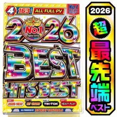 値下げ【洋楽 Mix DVD】2026年最新 No.1ベスト 正規盤 K-POP 洋楽 Mix DVD】2026年最新 No.1ベスト 正規盤 K-POP - メルカリ