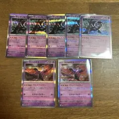 マシマシラ　キチキギス　７枚 ポケモンカード