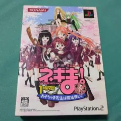 2026年最新】ネギま ps2の人気アイテム - メルカリ