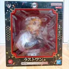 鬼滅の刃 一番くじ 心を燃やせ 煉獄杏寿郎 アートスケールフィギュア　ラストワン