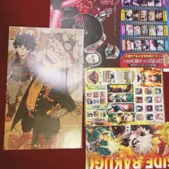 ジャンプ付録 ヒーローアカデミア