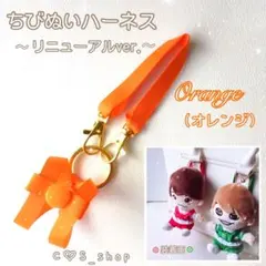 2026年最新】ちびぬいハーネスの人気アイテム - メルカリ