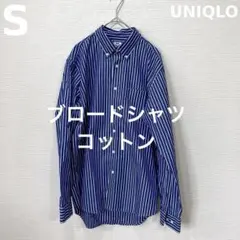 ユニクロ　メンズ　シャツ　コットン　ブロードシャツ ストライプ ボタンダウン
