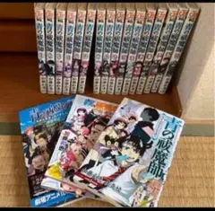 Item thumbnail for item 82460e32-66bc-46c1-b1ab-9ccaf7585cac