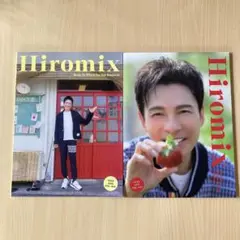 郷ひろみ　2025 会報誌2冊