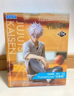 呪術廻戦 アニメ