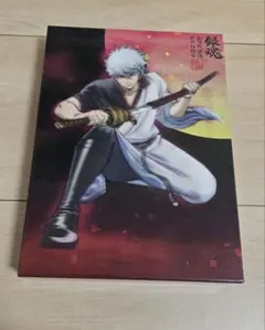 劇場版銀魂 新訳紅桜篇DVD