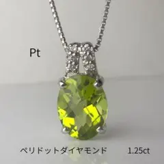 JD37☆高級 クリソベリルキャッツアイ2.43ct D pt ヘッド 鑑付 - メルカリ