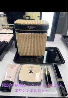 限定】シャネル レ ベージュ パニエ デ エサンシエルバスケットCHANEL