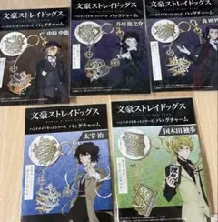 ジャルジャル っせ アクリルスタンド 後藤 福徳 ピンバッジ 缶バッジ