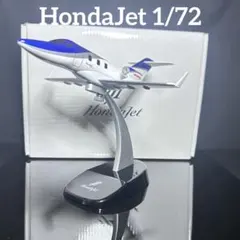2026年最新】Honda 模型 航空機・ヘリコプターの人気アイテム - メルカリ