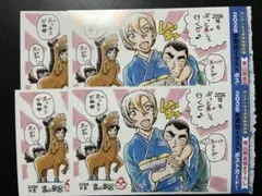 サンデーS コナンポストカード　4枚セット