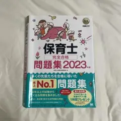 Item thumbnail for item f6adbeb3-7ede-4a65-96df-81c0a8ca4f98