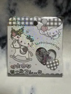 おはじきシールフレーク サンリオキャラクターズ モノクロ ぷっくりシール デコ