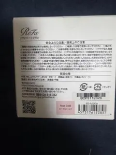 ReFa リファハートブラシ ローズゴールド RS-AJ00A BEAUTECHのサムネイル