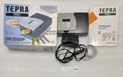 2026年最新】sr3500p テプラの人気アイテム - メルカリ