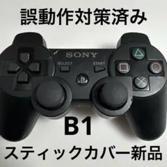 PS3 DUALSHOCK3コントローラー 純正☆プレステ3　分解清掃済427