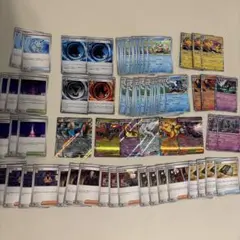 ポケカ　ニンジャスピナー　特殊エネルギー　RR まとめ売り