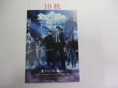 Item thumbnail for item fd0882fe-1dd4-425d-8a61-9d3bf795d8d1