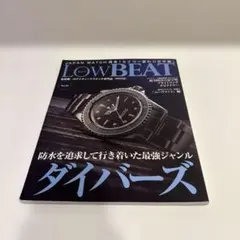 2026年最新】LOWBEATの人気アイテム - メルカリ