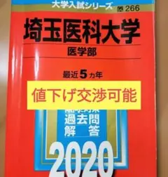 Item thumbnail for item 9ca76c2e-1f63-462b-ba4a-5de99977877b