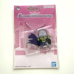 飛天小女警　一番賞F賞