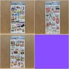 わたぱち プロフ必読様 リクエスト 3点 まとめ商品