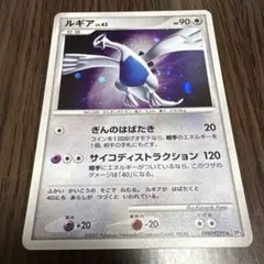 2026年最新】サイコディストラクションの人気アイテム - メルカリ