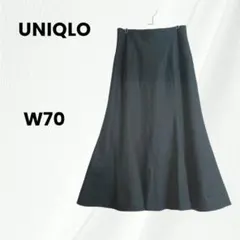 UNIQLO ユニクロ　マーメイドスカート　ブラック　XL ロングスカート