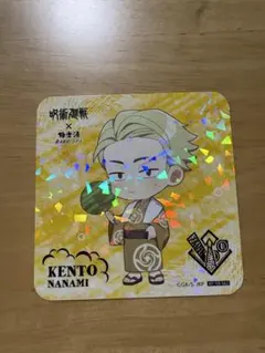 呪術廻戦 七海建人 セット 極楽湯 まるくじ タグ 極楽湯 七海建人 セット - メルカリ