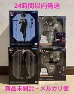 【新品未開封】黒執事　寄宿学校編　フィギュア　まとめ売り