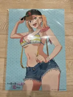 Item thumbnail for item 76228a18-dba2-4644-adbe-53c8bd8ca1ce