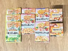 和光堂　ベビーフード　12ヶ月〜　9個セット