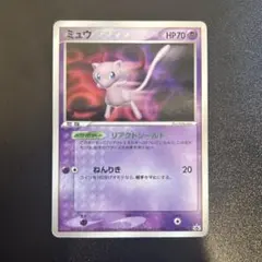 2026年最新】ポケモンカード ミュウ 091/PCG-P プロモの人気アイテム