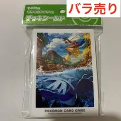 ポケモン　デッキシールド　ホウエンの冒険