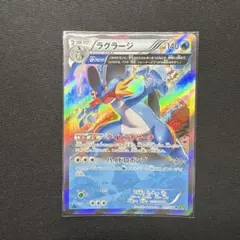 PSA10 ラグラージ　XY5 タイダルストーム　αグロウ ラグラージ R XY5 タイダルストーム 015/070 - メルカリ