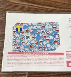 2026年最新】Tポイントカード 未使用の人気アイテム - メルカリ