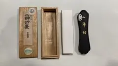 極上青墨　二諦坊墨　玄林堂　昭和53年製