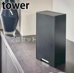 tower ツーウェイマスク収納ケース × 2個のサムネイル