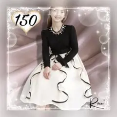 長袖 ワンピース 150 パール襟 モノトーン 大人可愛い 発表会 フォーマル