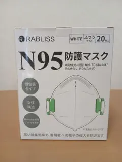 RABLISS N95 防護マスク 20枚入 ふつうサイズ