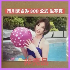 市川まさみ 公式 生写真 DVD 特典/ グラビアアイドル チェキ セクシー女優のサムネイル
